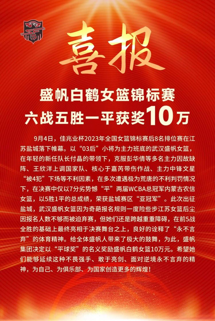 明天劳塔罗会再接受新的检查，以确认能否在对阵莱切的比赛中出场。